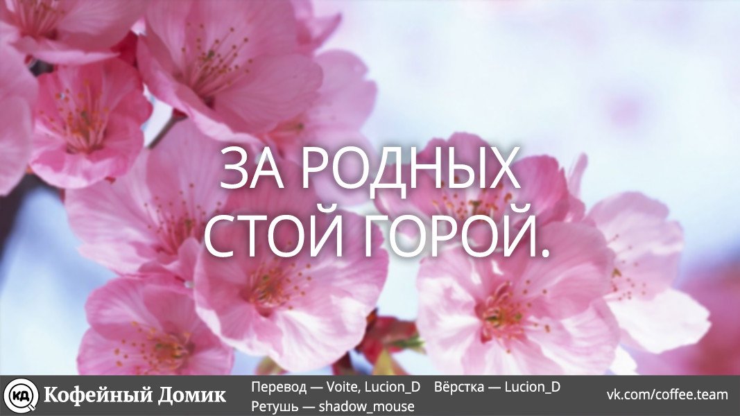 Манга Хроника мифического духа - Глава 19 Страница 31