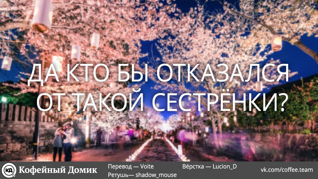 Манга Хроника мифического духа - Глава 17 Страница 30