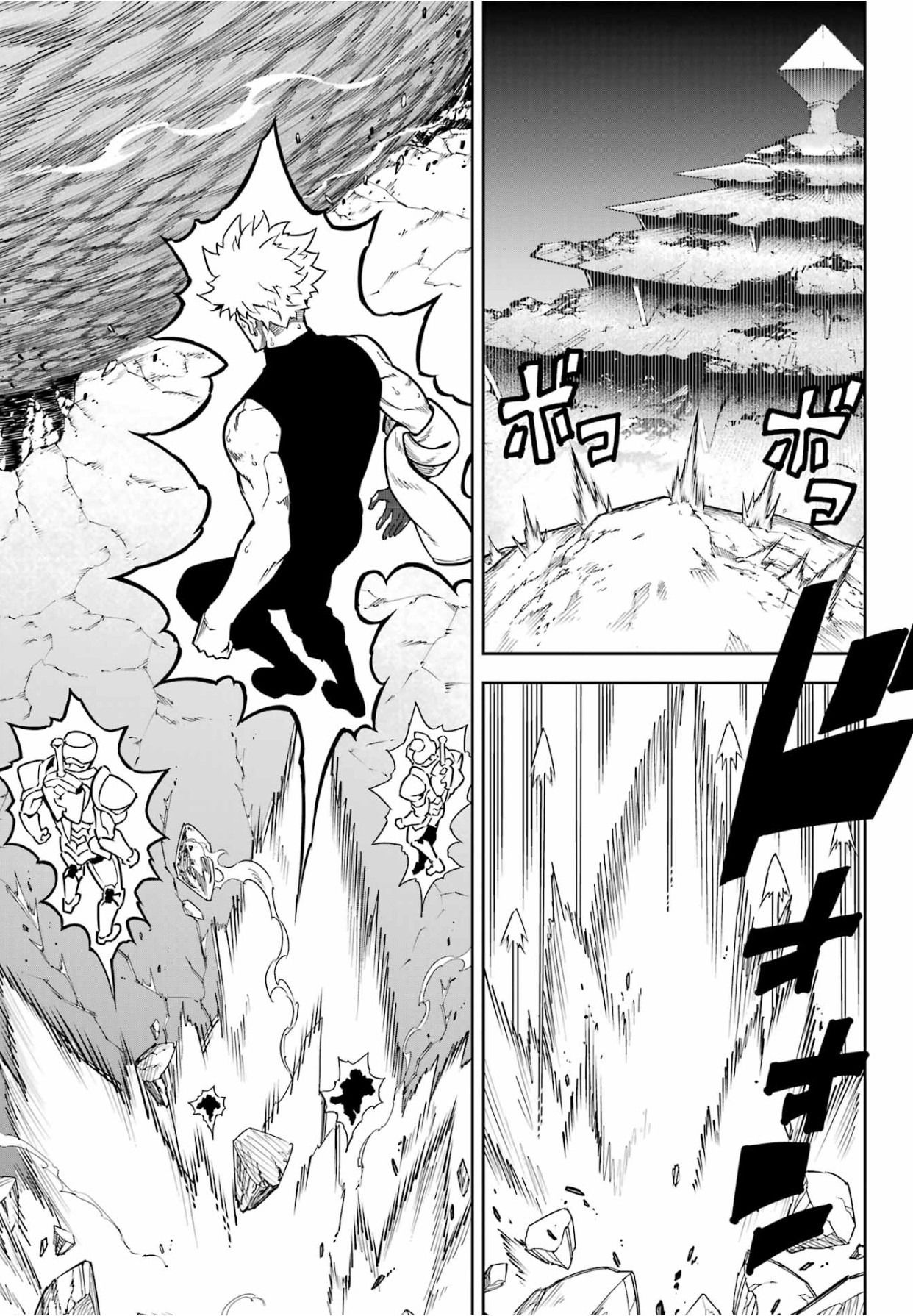 Манга Рагна Багровый - Глава 90 Страница 13