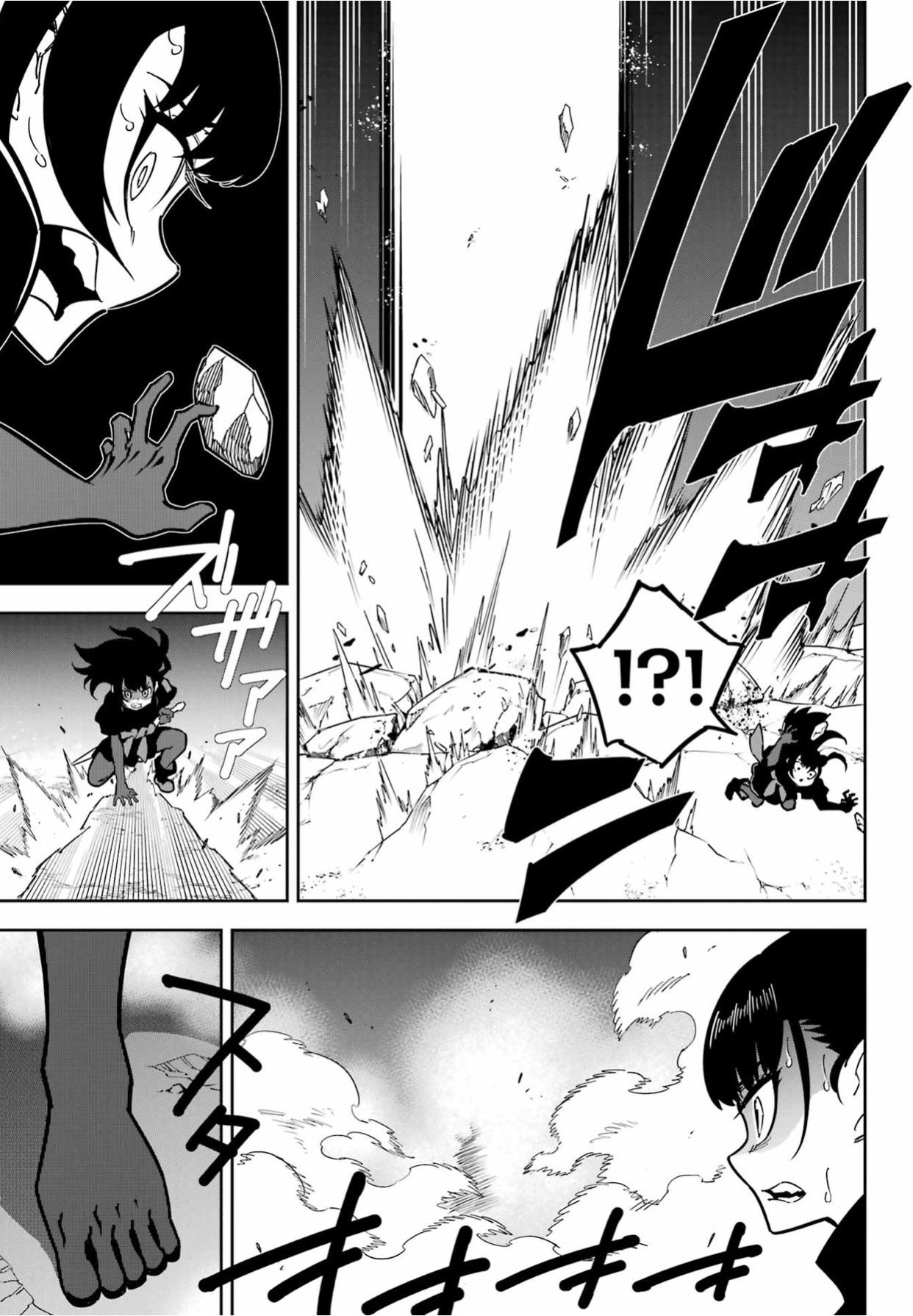 Манга Рагна Багровый - Глава 91 Страница 27