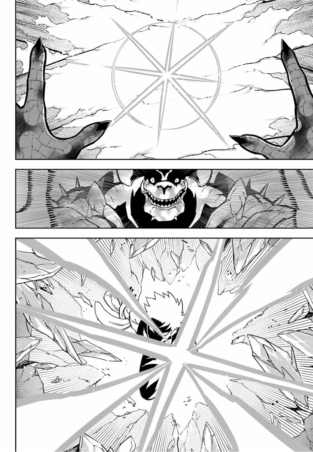 Манга Рагна Багровый - Глава 91 Страница 16