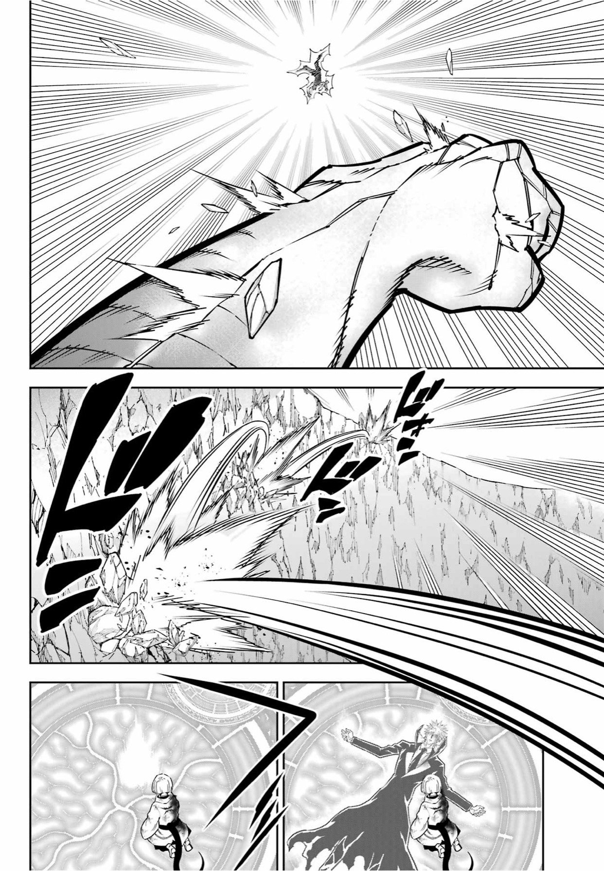 Манга Рагна Багровый - Глава 92 Страница 18