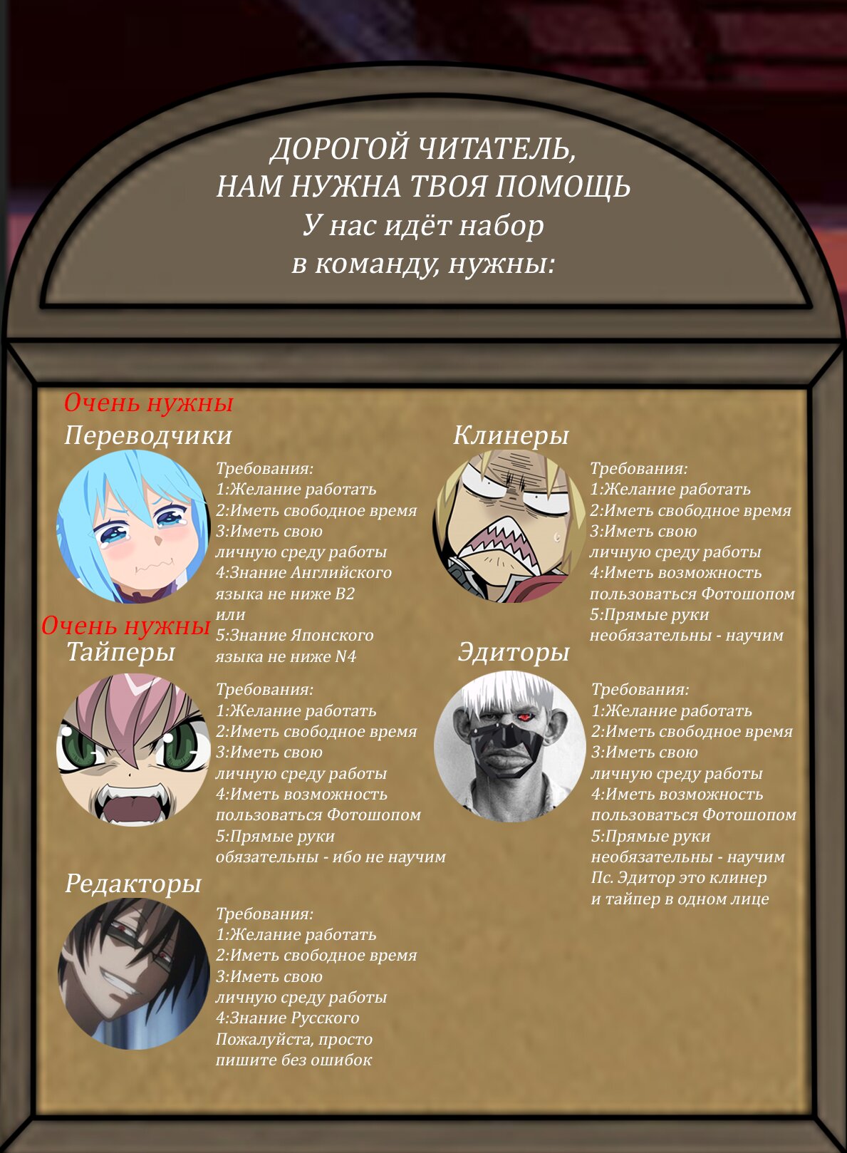 Манга Как игрок глупой FPS попал в иной мир - Глава 23 Страница 37