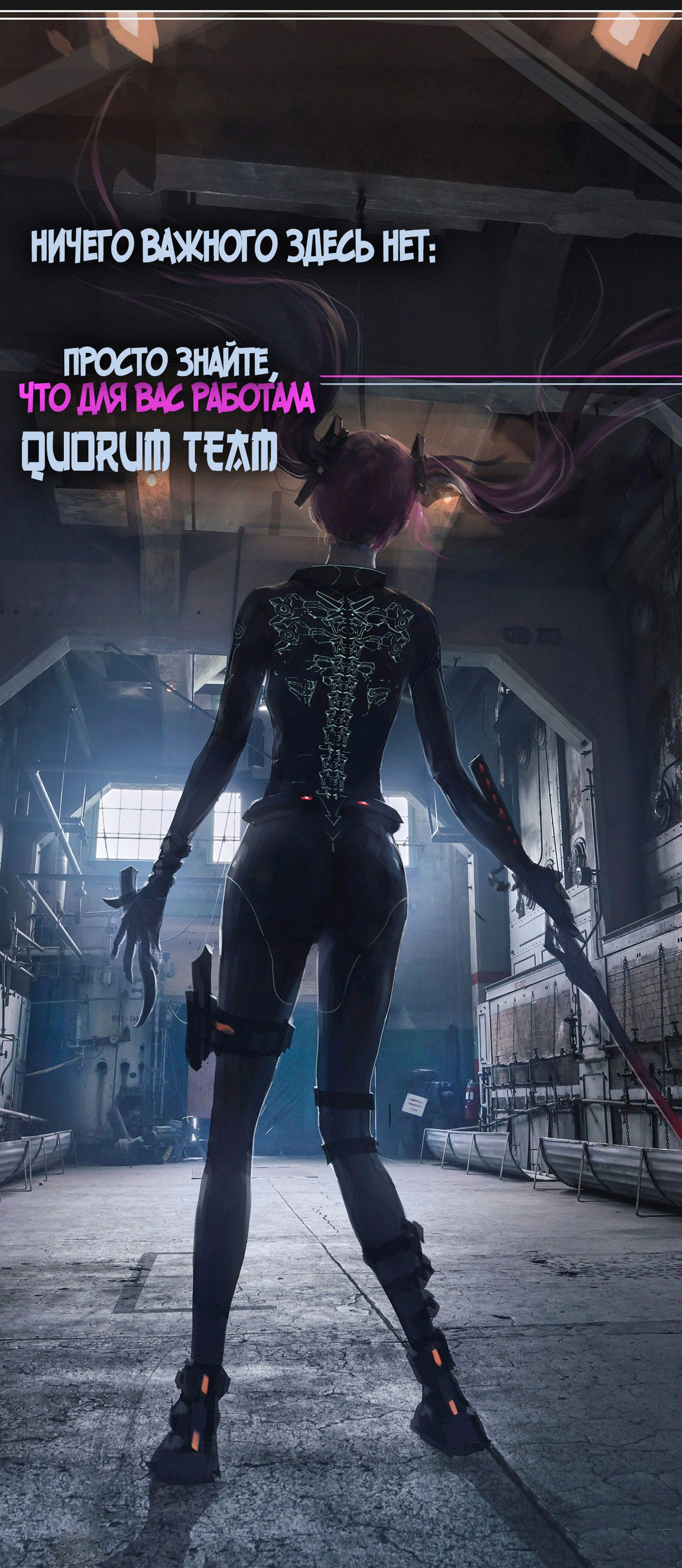 Манга Как игрок глупой FPS попал в иной мир - Глава 22 Страница 61