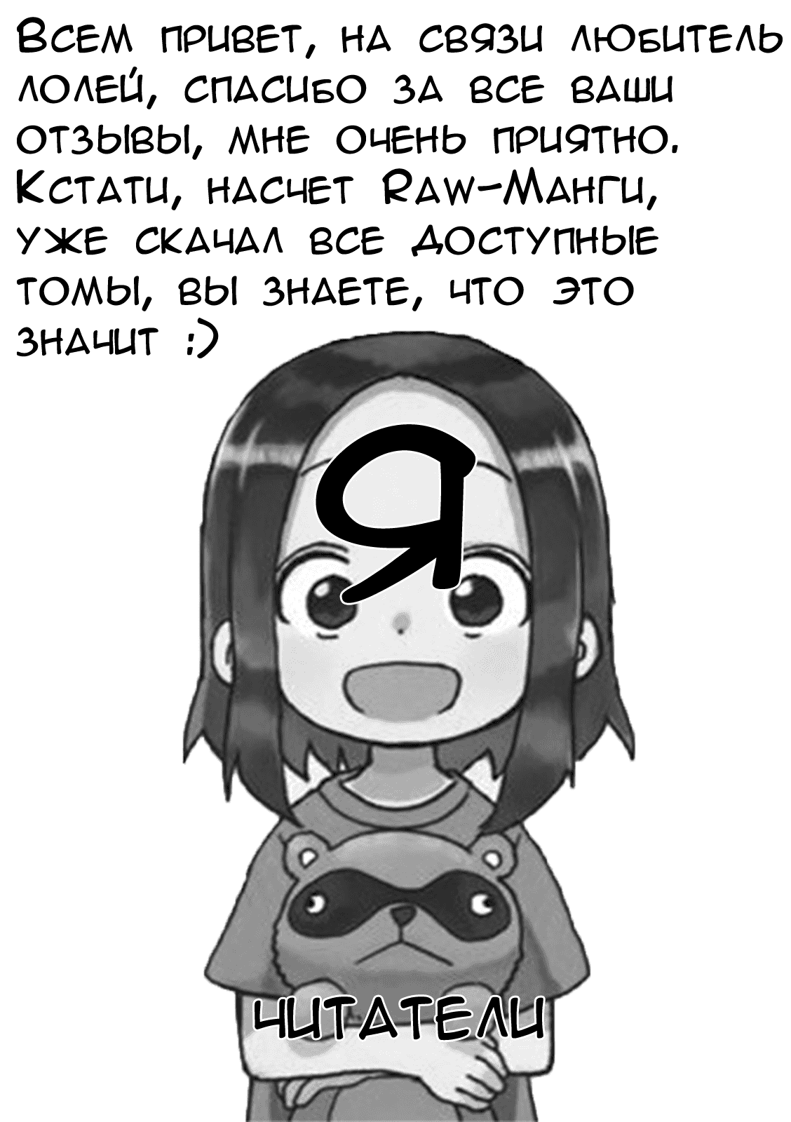 Манга Мастер дразнилок (Бывшая) Такаги-сан - Глава 47 Страница 9