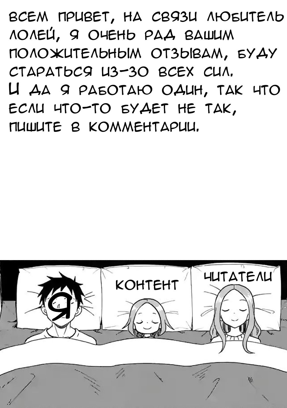 Манга Мастер дразнилок (Бывшая) Такаги-сан - Глава 46 Страница 9