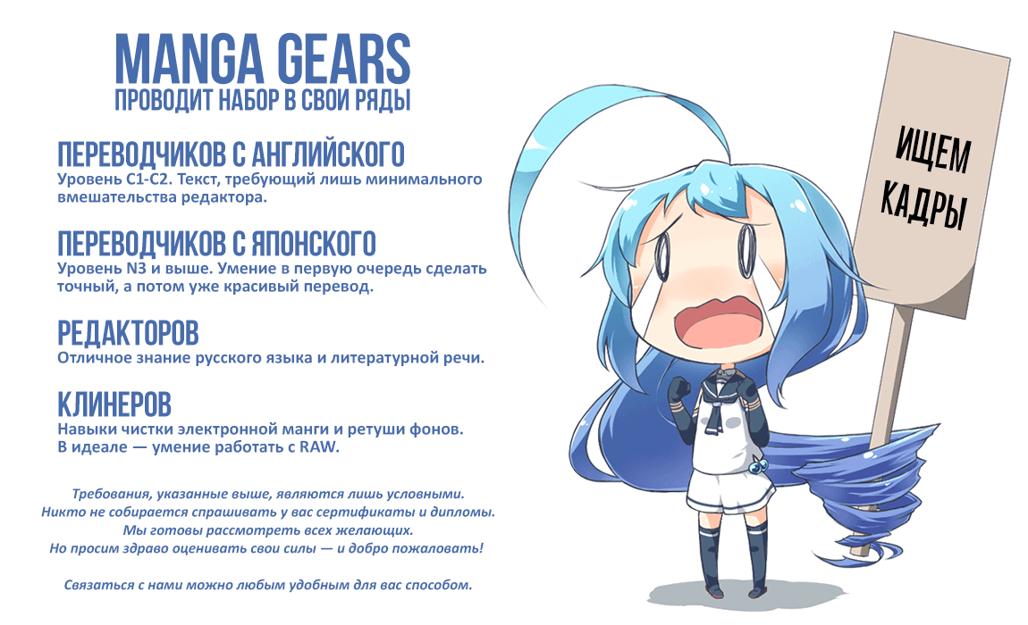 Манга Мастер дразнилок (Бывшая) Такаги-сан - Глава 35 Страница 10