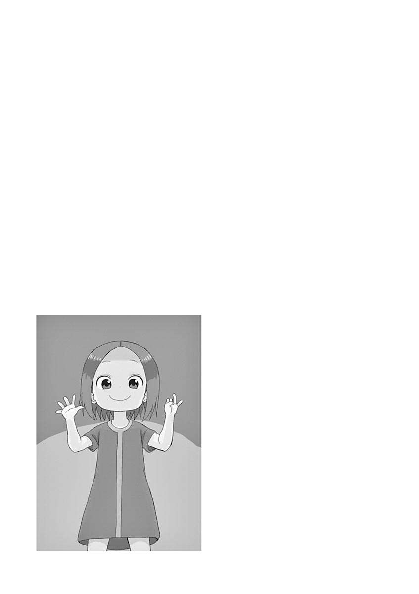 Манга Мастер дразнилок (Бывшая) Такаги-сан - Глава 56 Страница 9