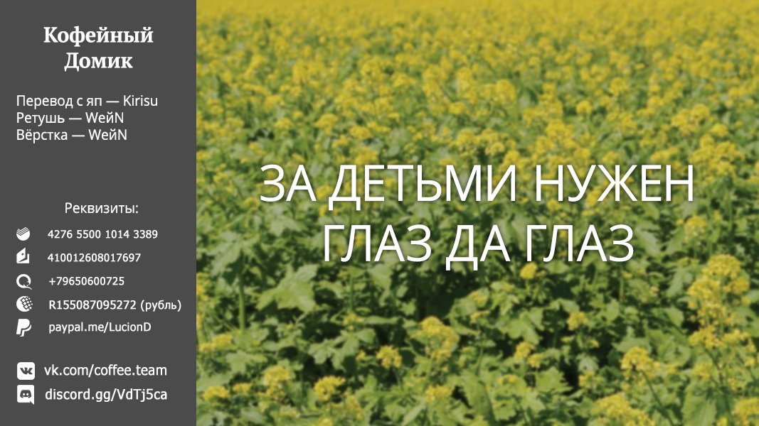 Манга Мастер дразнилок (Бывшая) Такаги-сан - Глава 65 Страница 16