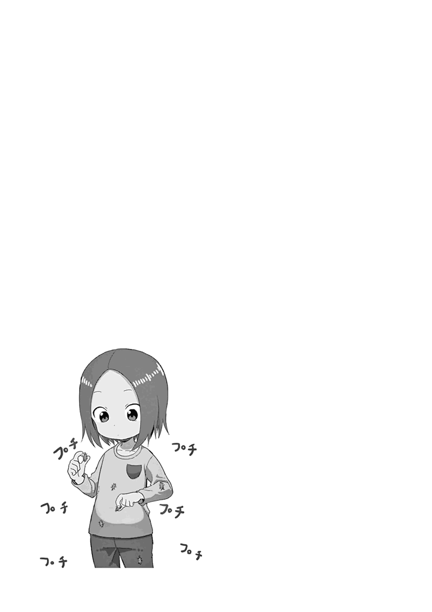 Манга Мастер дразнилок (Бывшая) Такаги-сан - Глава 66 Страница 11