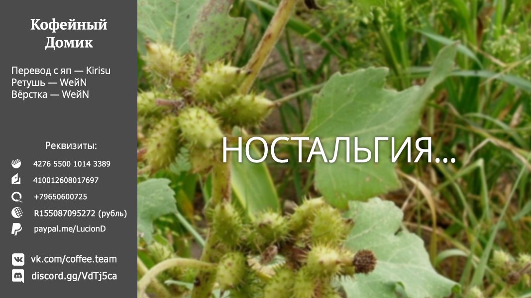 Манга Мастер дразнилок (Бывшая) Такаги-сан - Глава 66 Страница 13