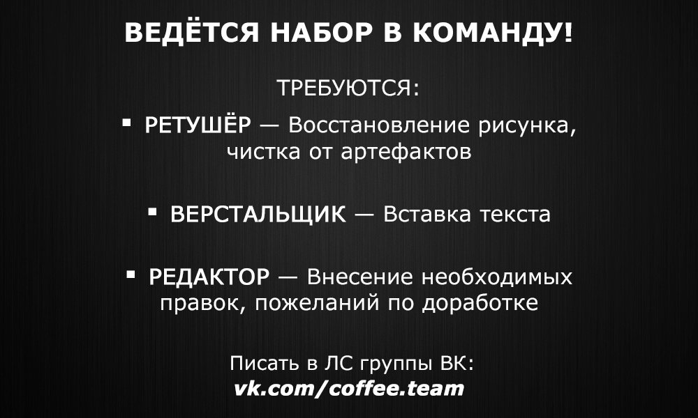 Манга Мастер дразнилок (Бывшая) Такаги-сан - Глава 67 Страница 10