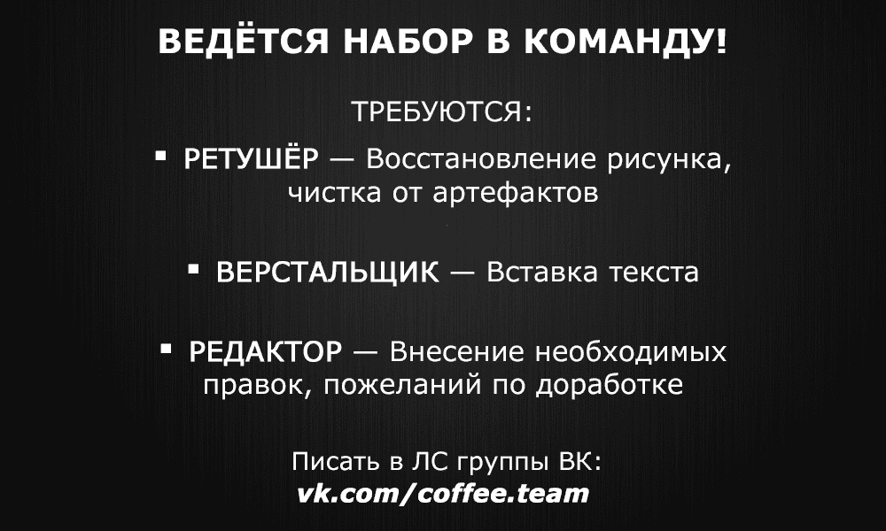 Манга Мастер дразнилок (Бывшая) Такаги-сан - Глава 68 Страница 10