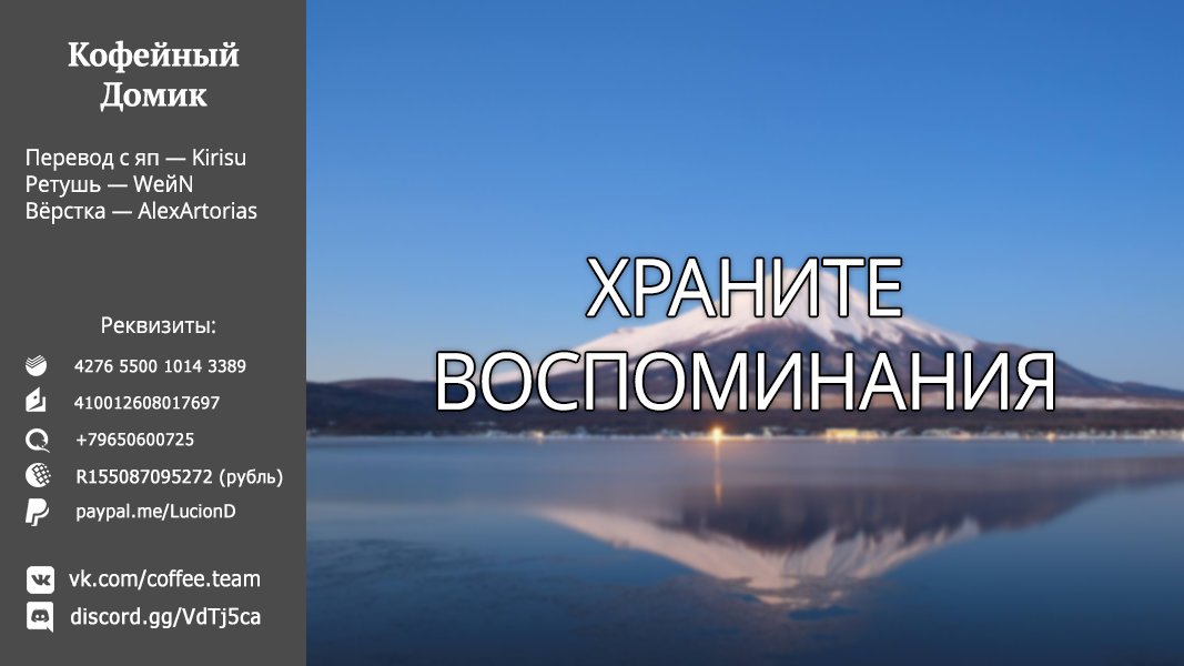 Манга Мастер дразнилок (Бывшая) Такаги-сан - Глава 70 Страница 11