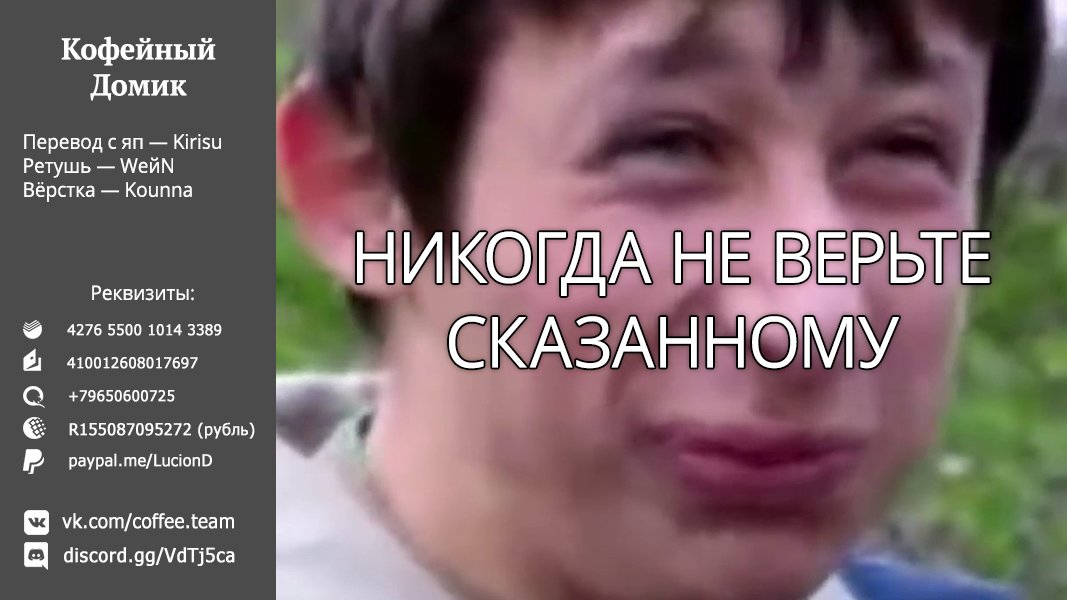 Манга Мастер дразнилок (Бывшая) Такаги-сан - Глава 71 Страница 11