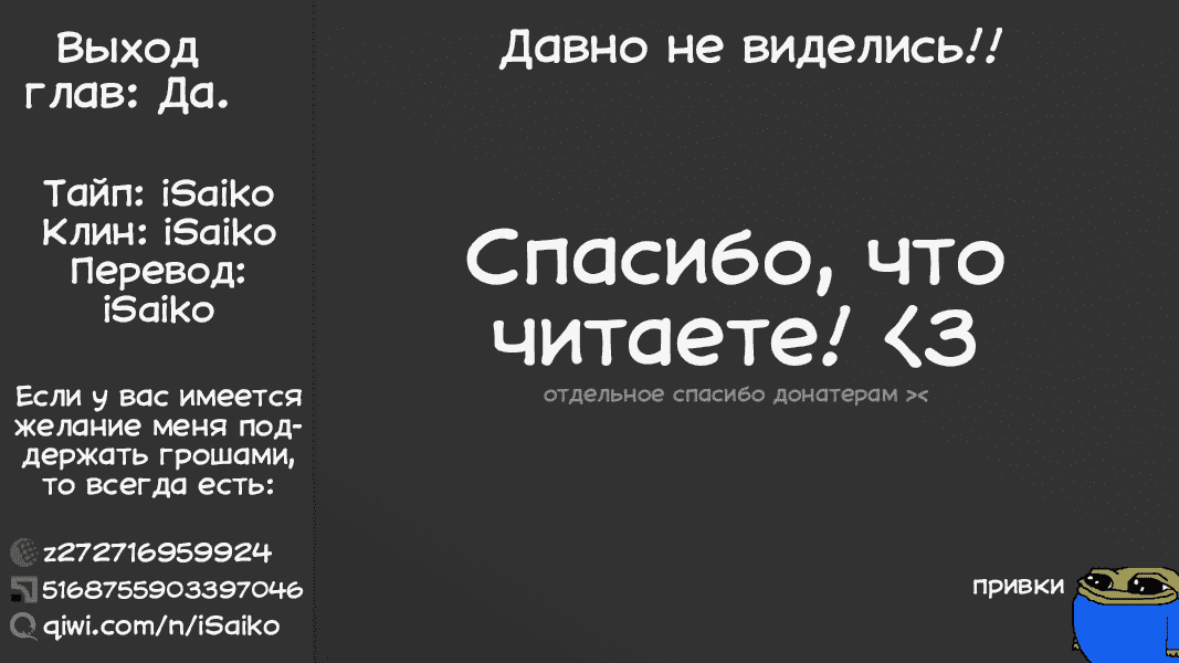 Манга Мастер дразнилок (Бывшая) Такаги-сан - Глава 175 Страница 9