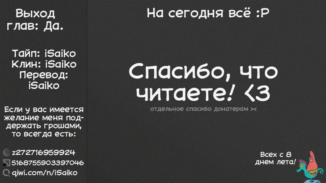 Манга Мастер дразнилок (Бывшая) Такаги-сан - Глава 169 Страница 9