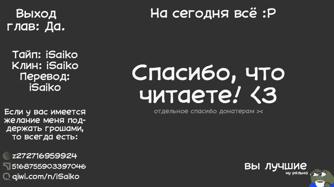 Манга Мастер дразнилок (Бывшая) Такаги-сан - Глава 163 Страница 9