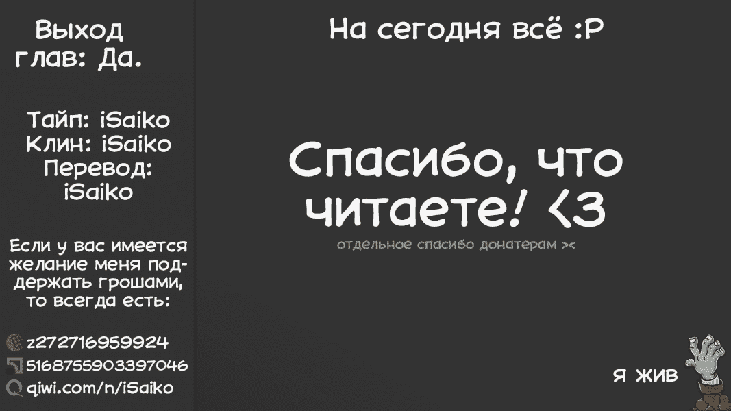 Манга Мастер дразнилок (Бывшая) Такаги-сан - Глава 162 Страница 9