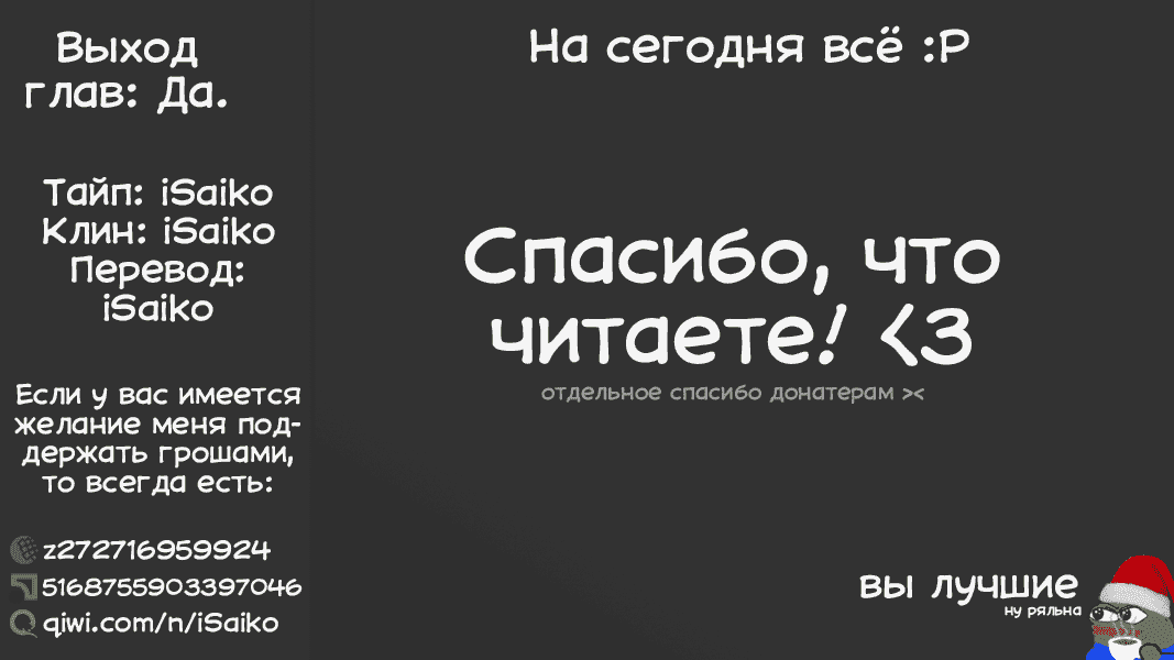 Манга Мастер дразнилок (Бывшая) Такаги-сан - Глава 161 Страница 9