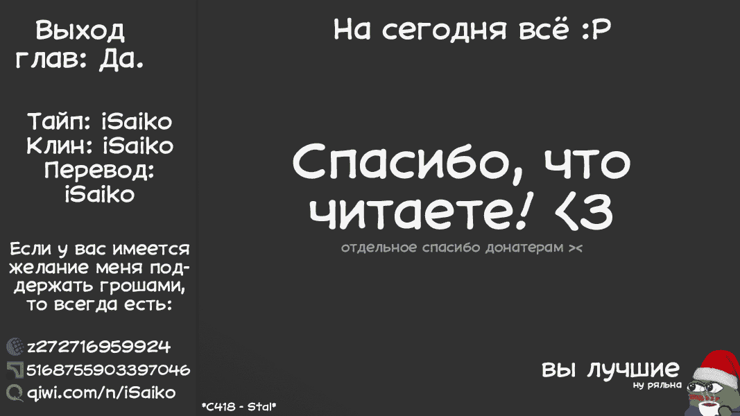 Манга Мастер дразнилок (Бывшая) Такаги-сан - Глава 160 Страница 9