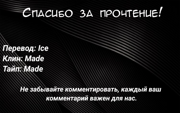 Манга Мастер дразнилок (Бывшая) Такаги-сан - Глава 234 Страница 9