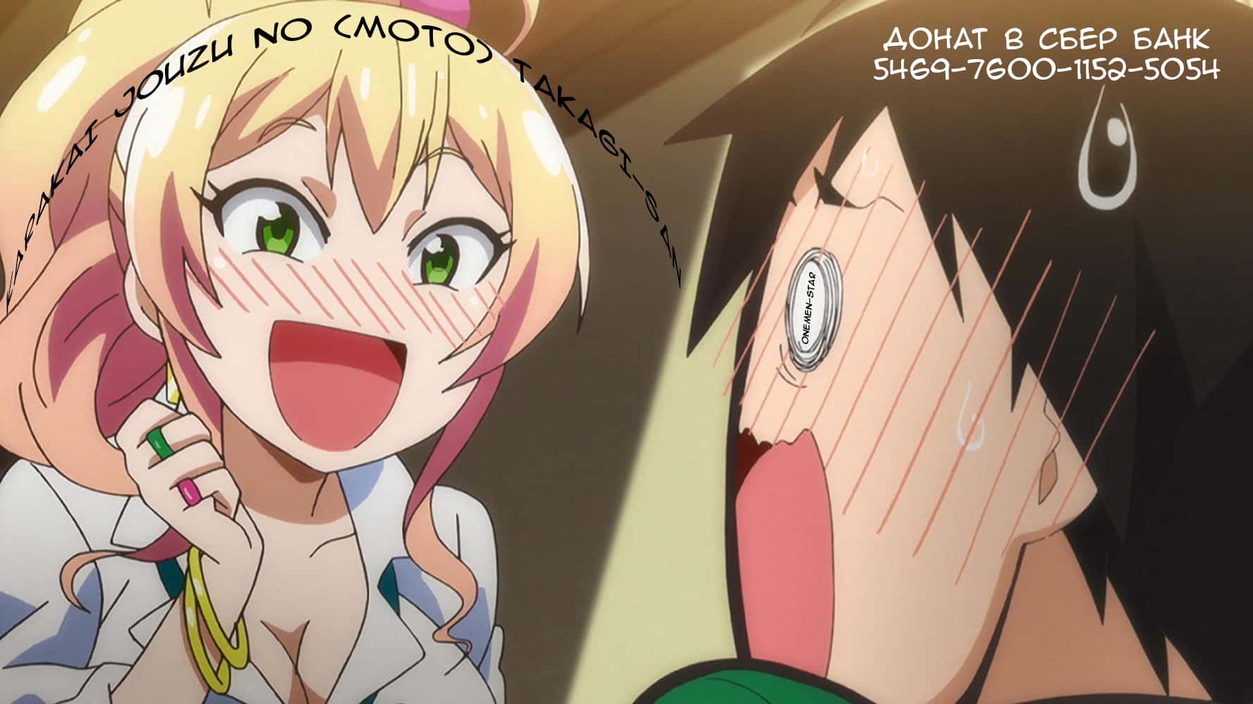 Манга Мастер дразнилок (Бывшая) Такаги-сан - Глава 96 Страница 10