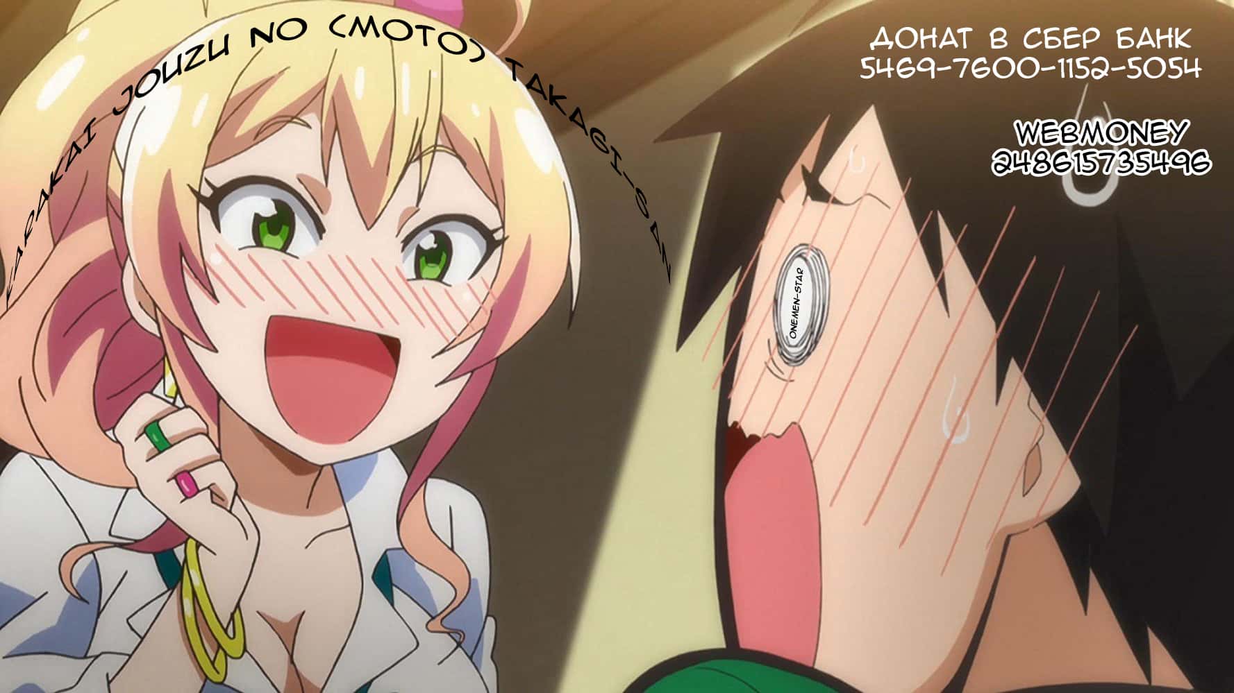 Манга Мастер дразнилок (Бывшая) Такаги-сан - Глава 101 Страница 10