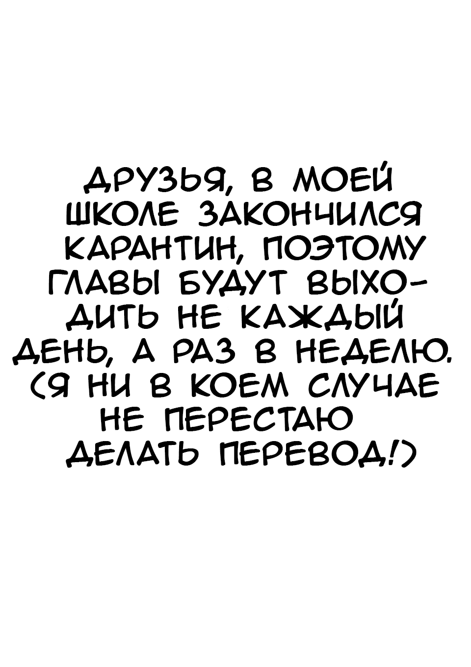 Манга Мастер дразнилок (Бывшая) Такаги-сан - Глава 117 Страница 9