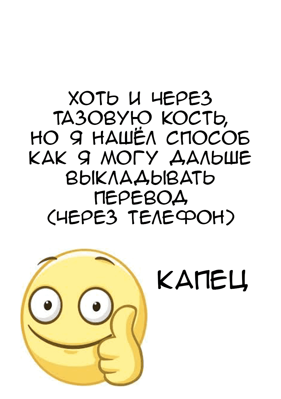 Манга Мастер дразнилок (Бывшая) Такаги-сан - Глава 119 Страница 9