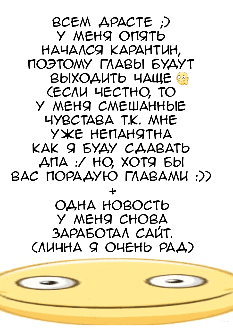 Манга Мастер дразнилок (Бывшая) Такаги-сан - Глава 120 Страница 9