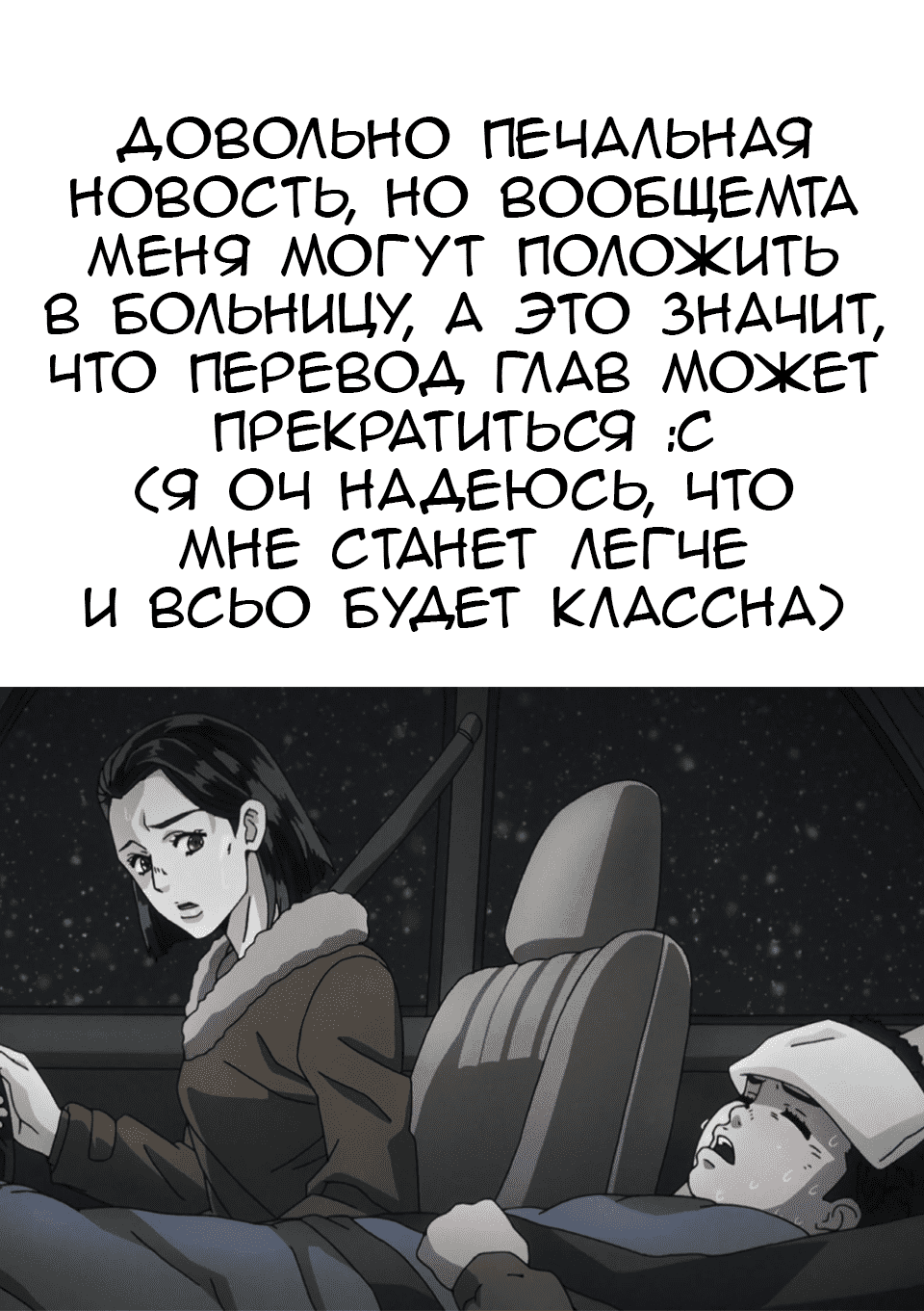 Манга Мастер дразнилок (Бывшая) Такаги-сан - Глава 122 Страница 9