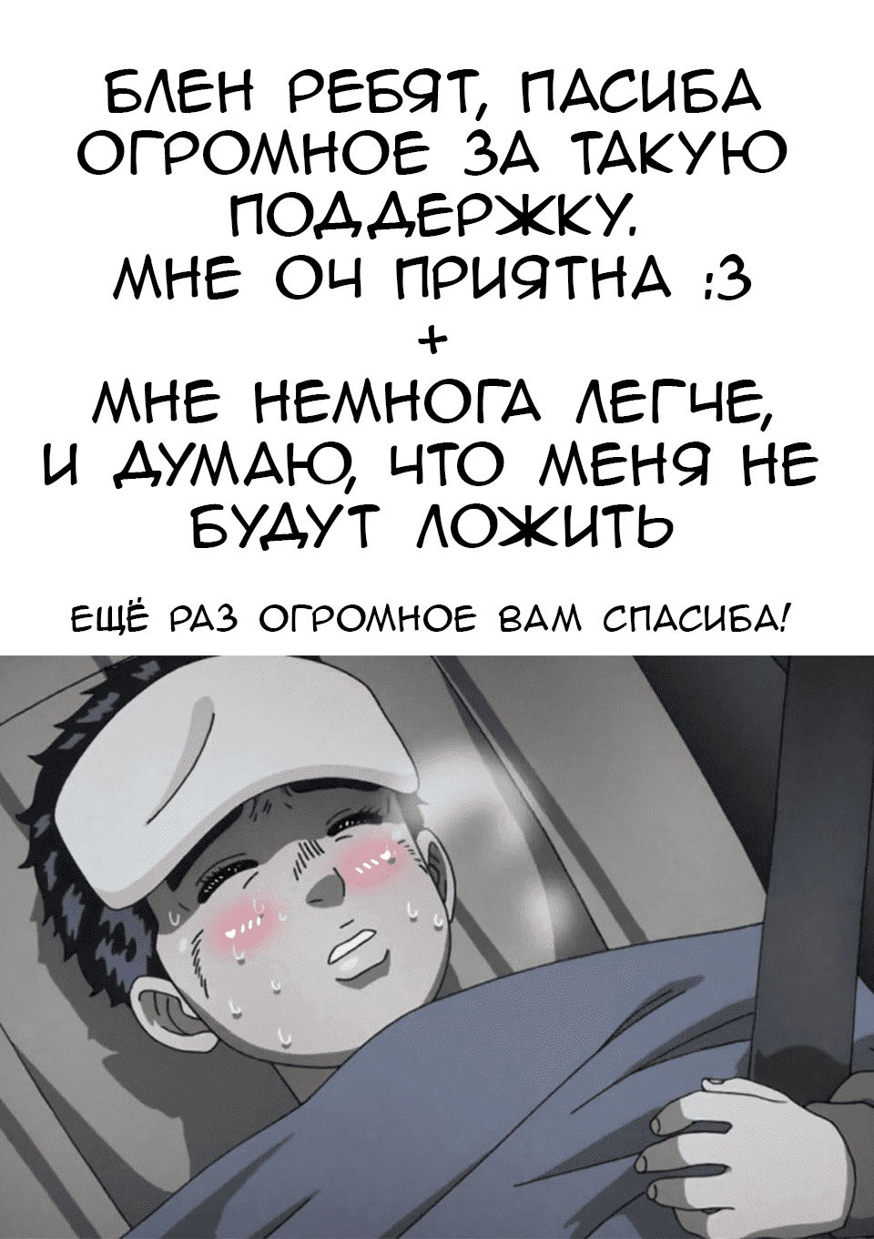 Манга Мастер дразнилок (Бывшая) Такаги-сан - Глава 123 Страница 9