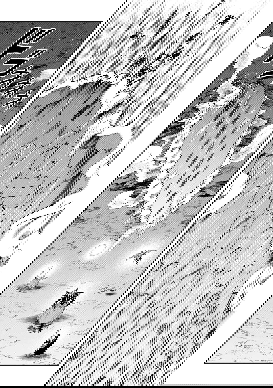 Манга Путешествие по миру коллекционера материалов - Глава 56 Страница 22