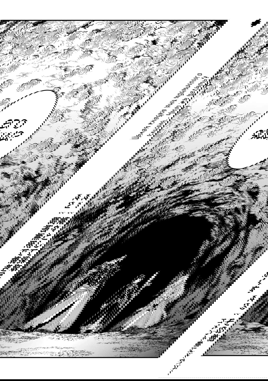 Манга Путешествие по миру коллекционера материалов - Глава 56 Страница 25