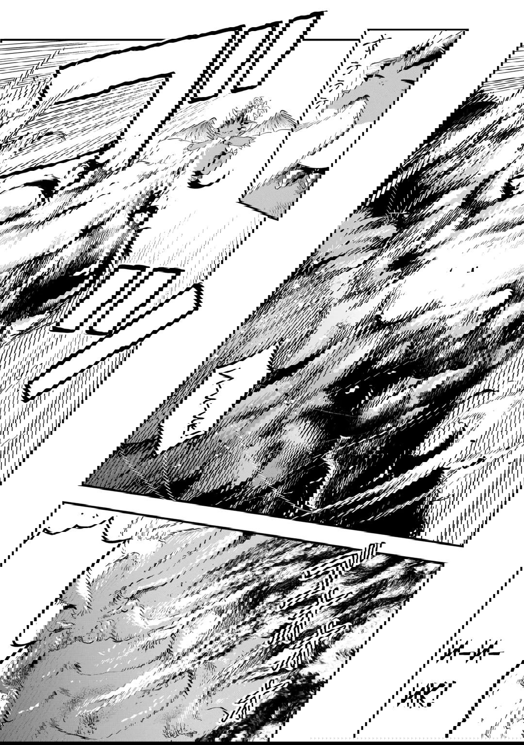 Манга Путешествие по миру коллекционера материалов - Глава 56 Страница 2