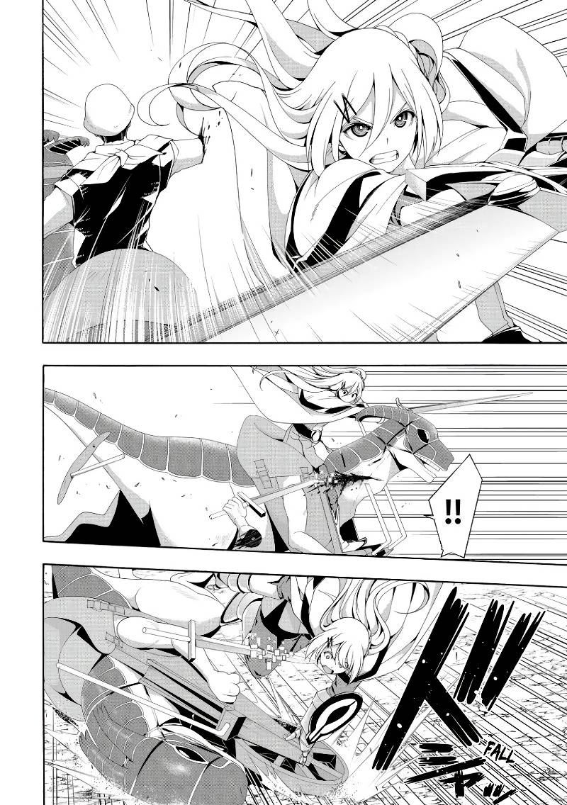 Манга Я стою на миллионах трупов - Глава 78 Страница 8