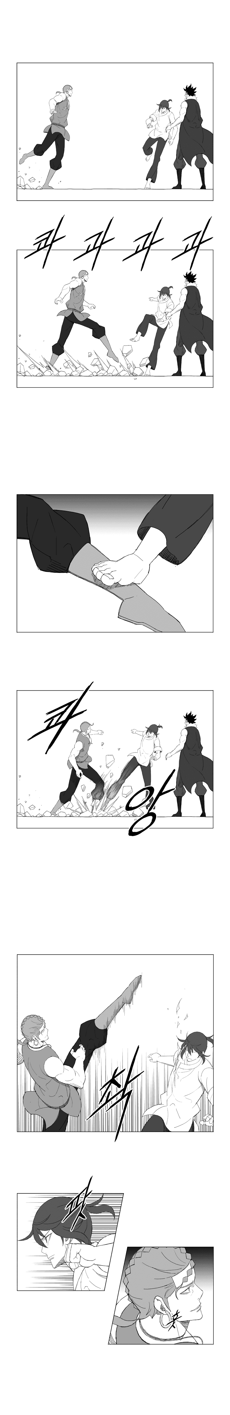 Манга Восставший - Глава 152 Страница 2