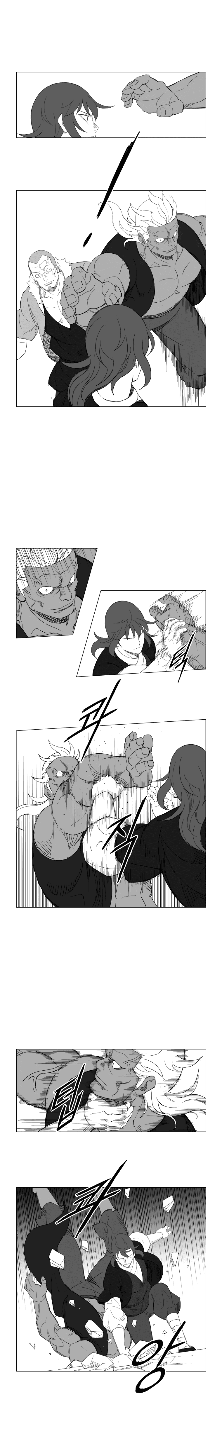 Манга Восставший - Глава 128 Страница 2