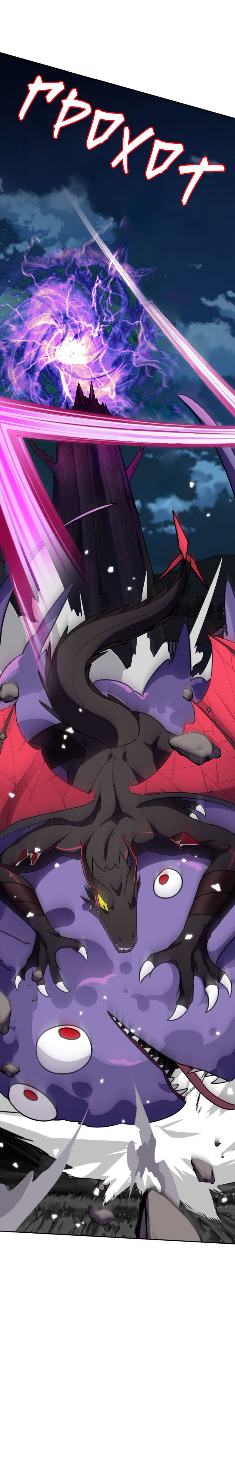 Манга Маг и Королева Демонов - Глава 184 Страница 13