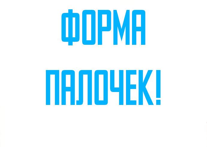 Манга Хардкорный воин - Глава 91 Страница 20