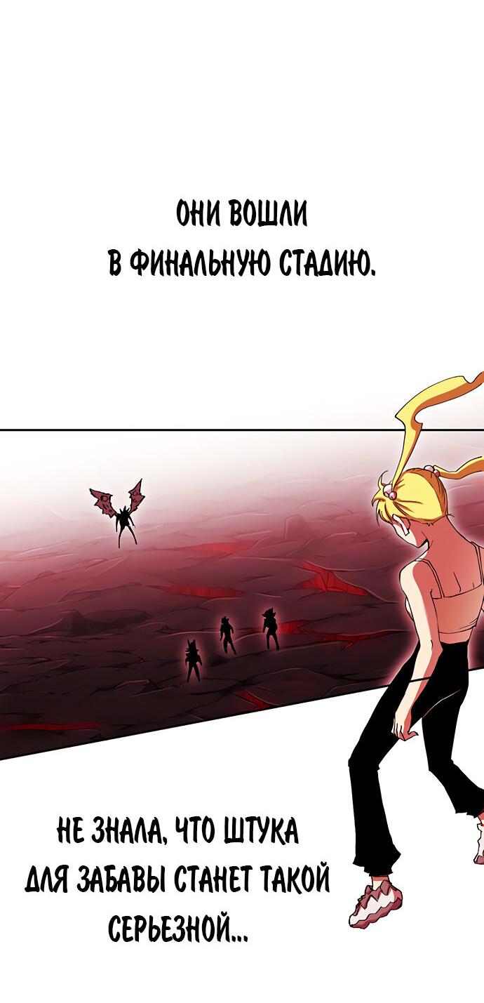Манга Хардкорный воин - Глава 120 Страница 39