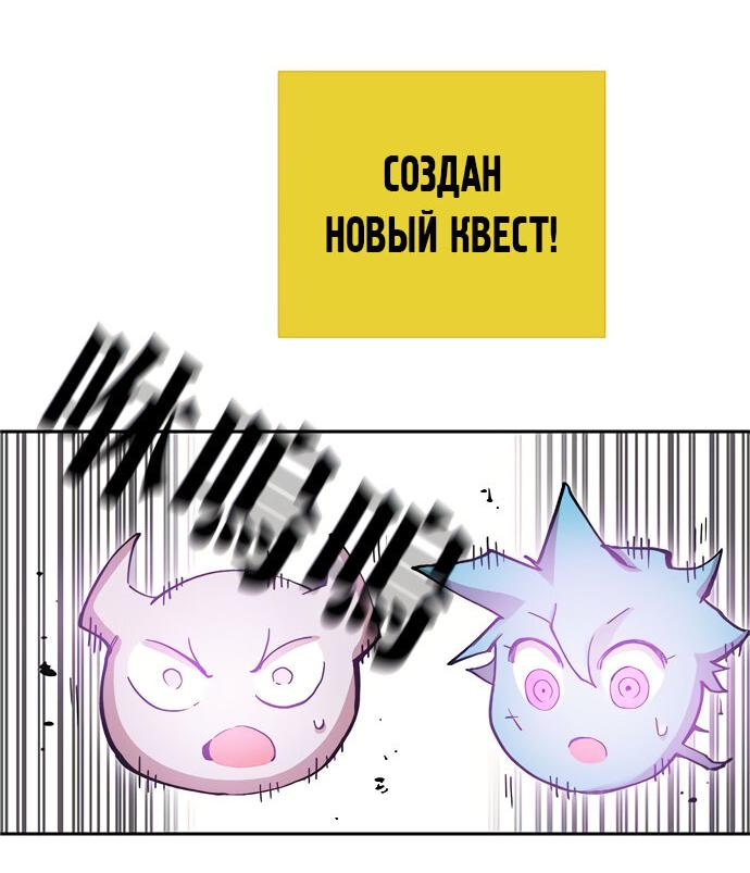 Манга Хардкорный воин - Глава 120 Страница 71