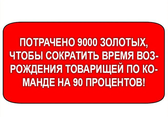 Манга Хардкорный воин - Глава 134 Страница 43