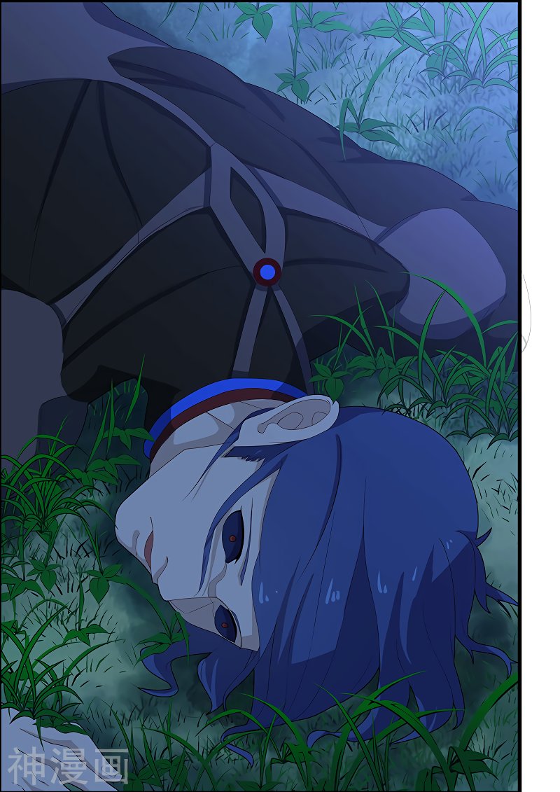 Манга Коллекция персиков - Глава 114 Страница 8