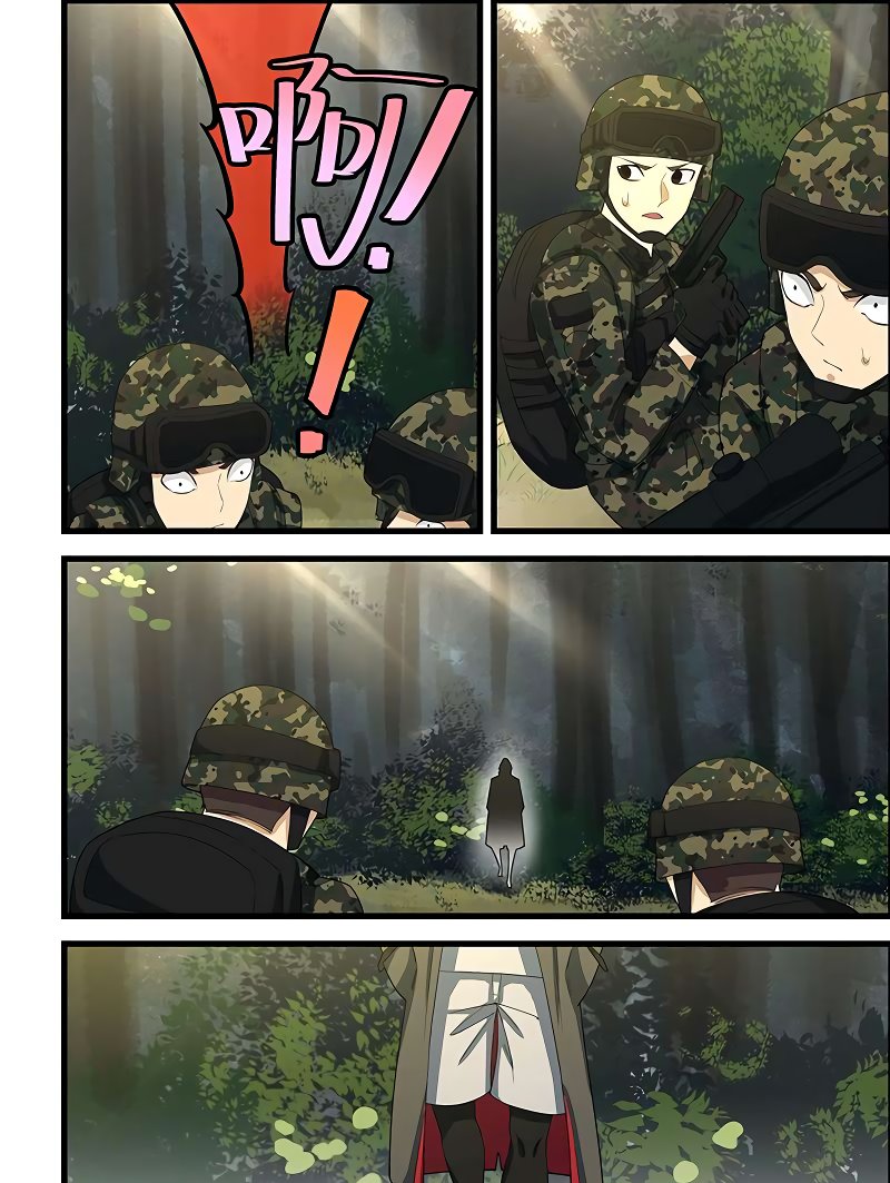 Манга Коллекция персиков - Глава 113 Страница 5