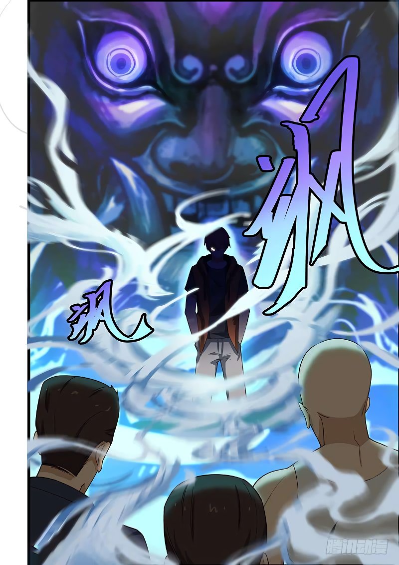 Манга Коллекция персиков - Глава 112 Страница 4