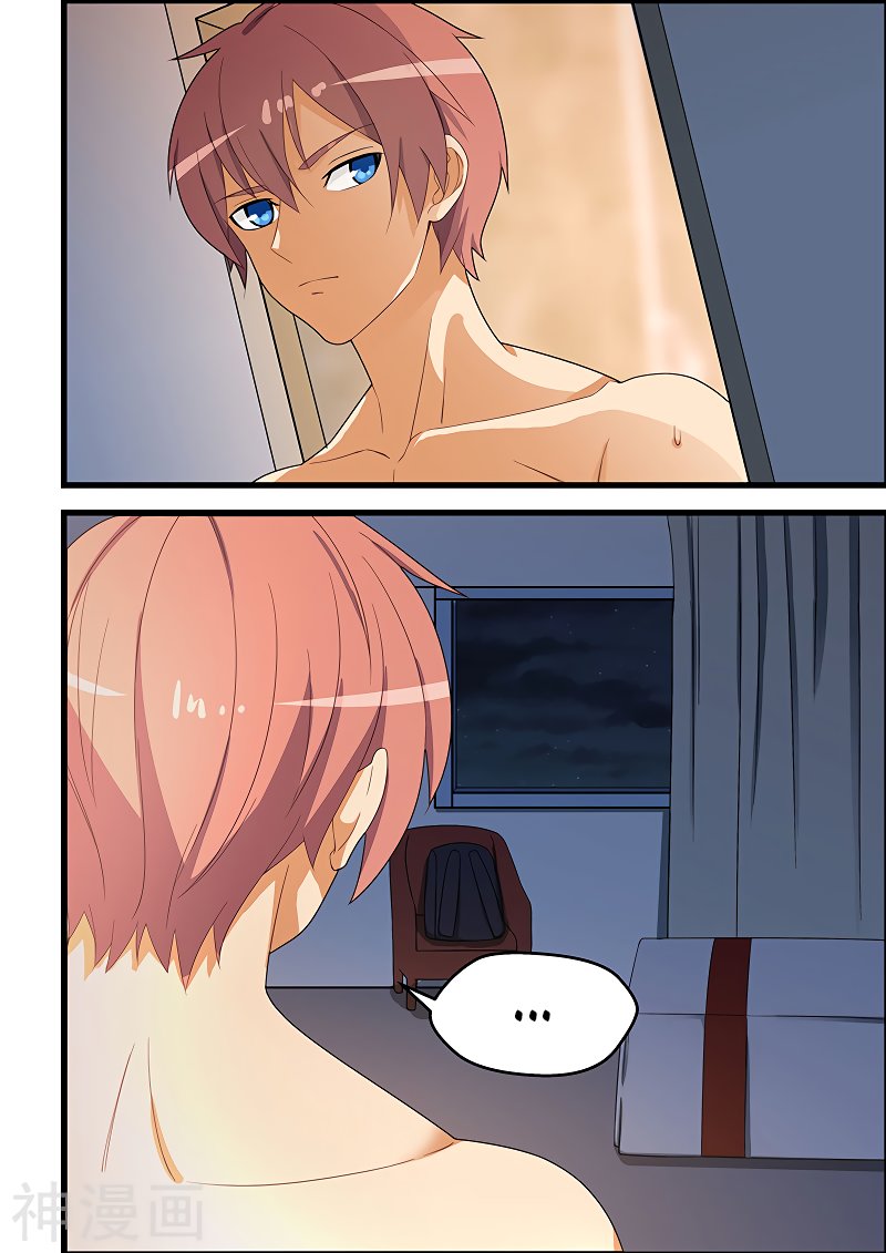 Манга Коллекция персиков - Глава 119 Страница 6