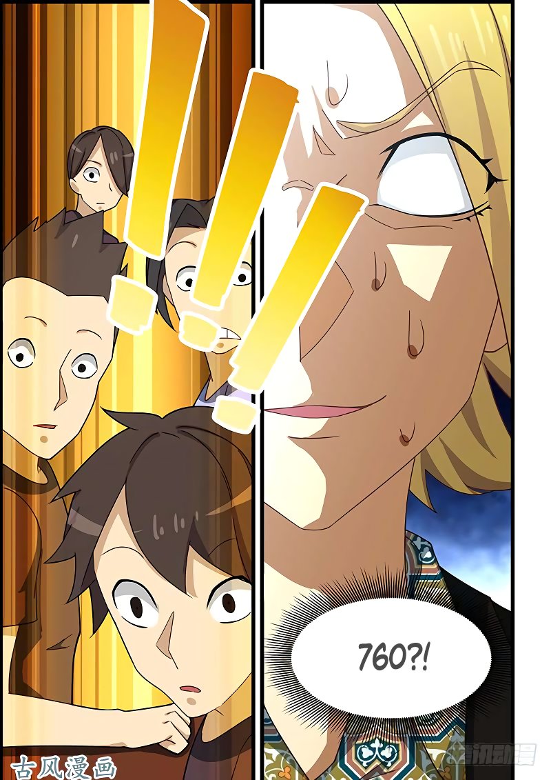 Манга Коллекция персиков - Глава 125 Страница 9