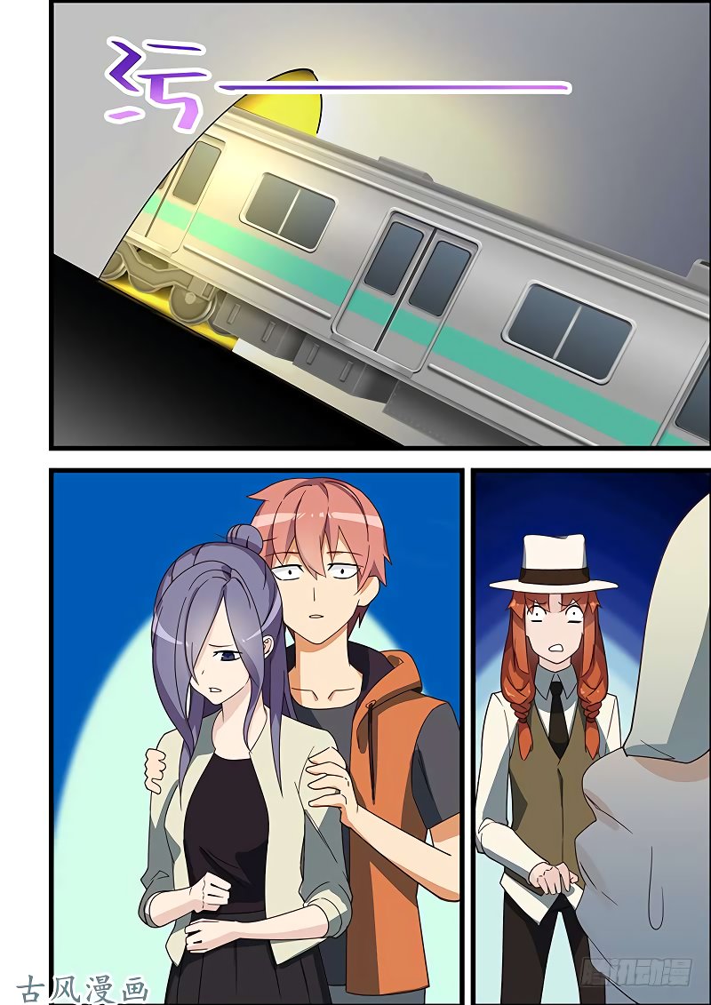 Манга Коллекция персиков - Глава 122 Страница 7